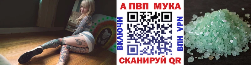 Alpha-PVP СК КРИС  блэк спрут зеркало  Полярный  купить закладку 