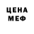 Alpha PVP СК Light555