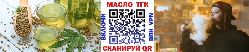 купить закладку  МЕГА ТОР  Cannafood марихуана  Полярный 