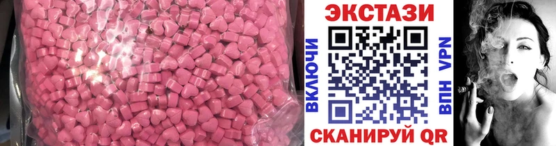 сколько стоит  Полярный  Ecstasy ешки 
