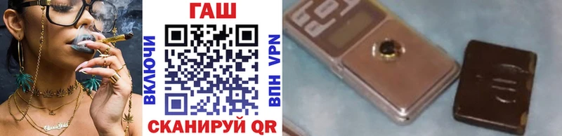 ГАШИШ 40% ТГК  наркотики  Полярный 