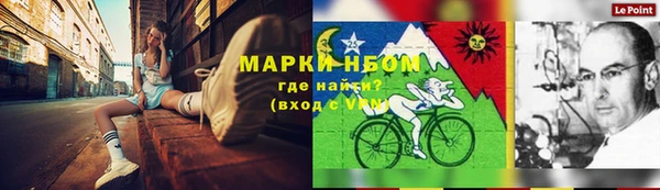 гидра Абинск