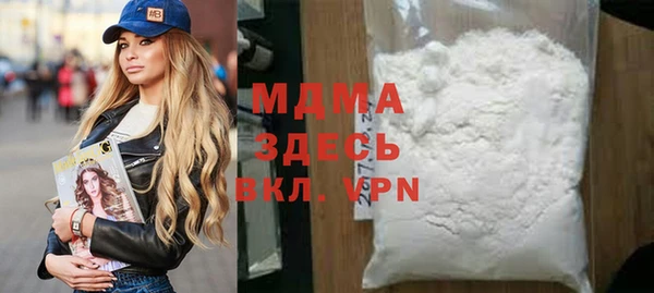 MDMA Переславль-Залесский