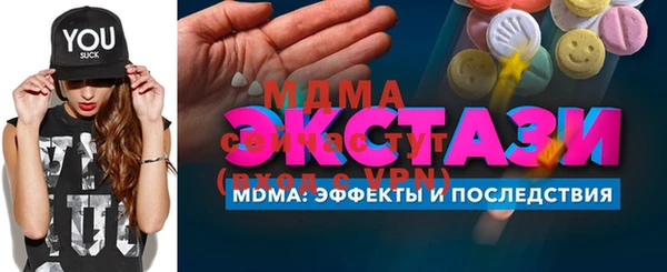 соль ск Пестово