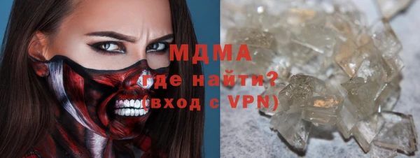 соль ск Пестово