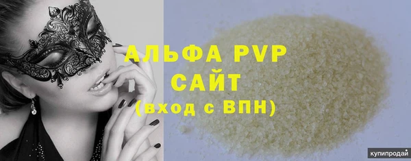 амф Абаза
