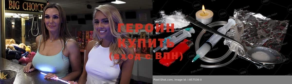ALPHA PVP Абдулино