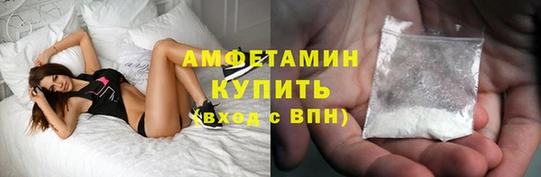гидра Абинск