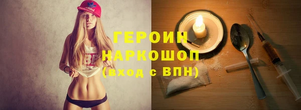 соль ск Пестово