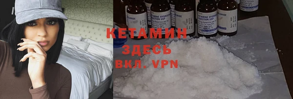 ALPHA PVP Абдулино