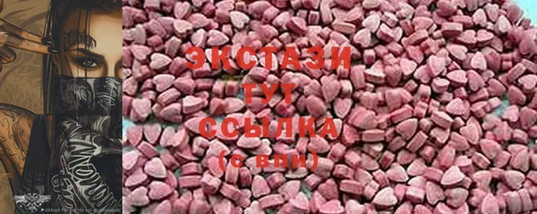 соль ск Пестово
