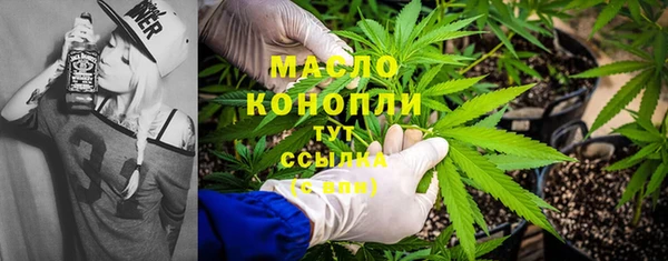 ALPHA PVP Абдулино