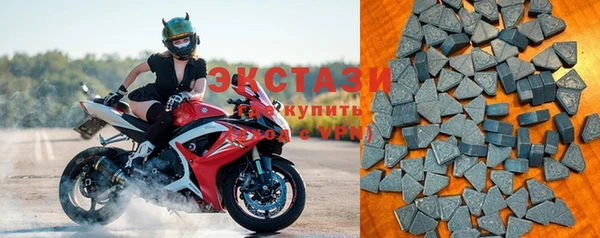 MDMA Переславль-Залесский