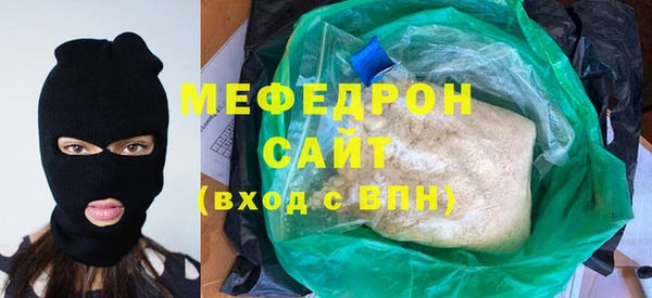 ALPHA PVP Абдулино