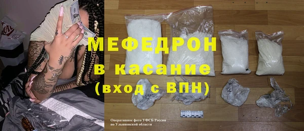 MDMA Переславль-Залесский