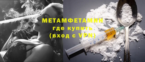 гидра Абинск