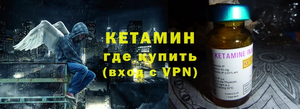 соль ск Пестово