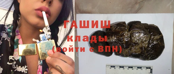 гидра Абинск