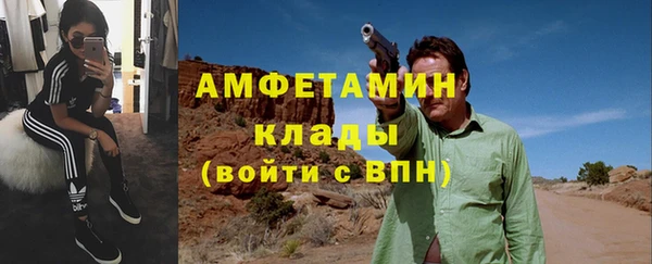 эйфоретик Пересвет