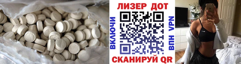 сколько стоит  shop клад  ЛСД экстази ecstasy  Полярный 