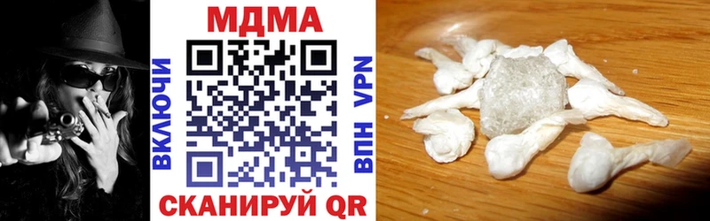 наркотики  маркетплейс клад  MDMA crystal  Полярный 