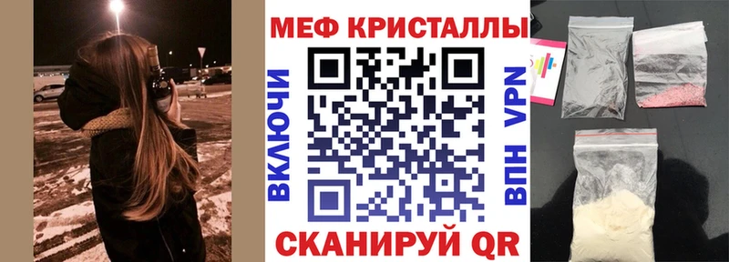 МЕФ мяу мяу  сколько стоит  Полярный 