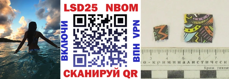 Марки NBOMe 1,5мг  даркнет состав  Полярный 